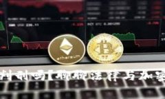 盗用虚拟币会判刑吗？聊