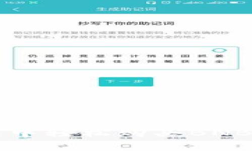 如何在TP钱包中轻松购买BNB？一起聊聊吧！