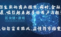 jiaoti全球最大的虚拟币市