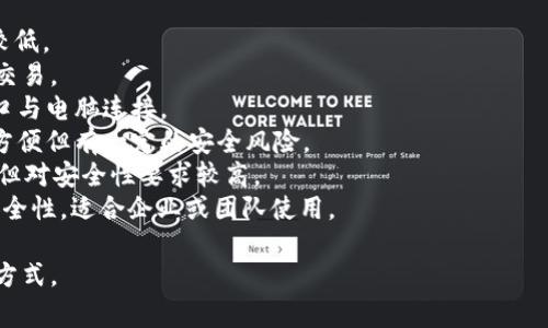 虚拟币钱包标签通常是指在区块链或加密货币相关的应用、论坛、平台等中，用于描述和分类不同类型虚拟币钱包的一种标识。这些标签帮助用户快速识别钱包的功能特性、类型以及适用范围，以便于选择合适的虚拟币钱包。

以下是几种常见的虚拟币钱包标签：

1. **热钱包（Hot Wallet）**：指在线钱包，随时可以连接网络，适合频繁交易，但安全性较低。
2. **冷钱包（Cold Wallet）**：指离线钱包，安全性高，适合长期存储资产，但不方便进行交易。
3. **硬件钱包（Hardware Wallet）**：特指以硬件形式存在的冷钱包，通常通过USB接口与电脑连接。
4. **软件钱包（Software Wallet）**：指在计算机或手机上安装的应用程序钱包，操作方便但有一定的安全风险。
5. **交易所钱包（Exchange Wallet）**：由交易所提供，用户在交易所进行交易时使用，但对安全性要求较高。
6. **多签名钱包（Multi-Signature Wallet）**：需要多方签名才能进行交易，增加了安全性，适合企业或团队使用。

这些标签可以帮助用户更好地理解不同钱包的特点，选择最符合自己需求的虚拟币存储方式。