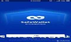 如何选择和使用Core币钱包