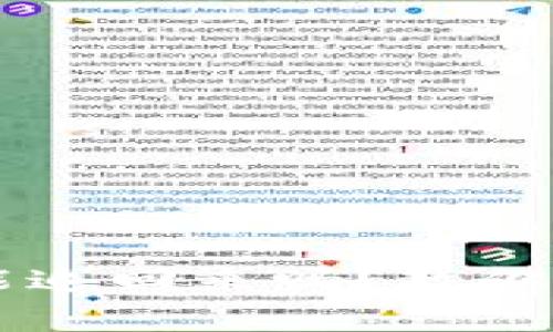 tpwallet 被盗了还能追回来吗？教你几招保护资产的秘诀！