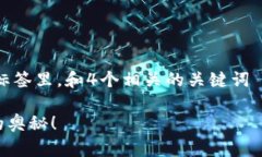 思考一个并且，加入口语