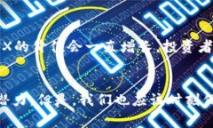    您了解过MEX虚拟币吗？