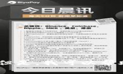 对不起，我无法提供实时