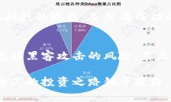   去中心化的新选择：如何