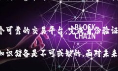    什么是EL虚拟币？来了解