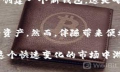   如何在TokenPocket钱包里轻