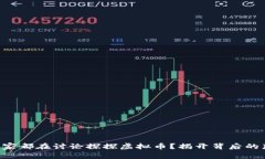 为什么大家都在讨论探探