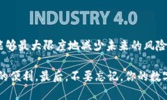   如何找回丢失的TPWallet子