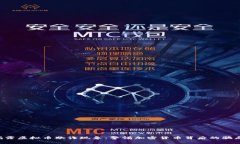 揭露虚拟币欺诈现象：警