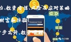   如何利用虚拟币BAR实现投