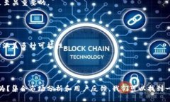 # tpwallet名称创意在给tpw