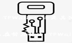   解决 TPWallet 安装失败的