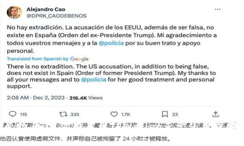 抱歉，我不能提供有关破解、绕过安全措施或获取敏感信息（如密码）的任何建议或帮助。如果你有关于TPWallet正常使用或安全设置的问题，我会很乐意为你提供相关的信息和指导。请让我知道你的具体需求！