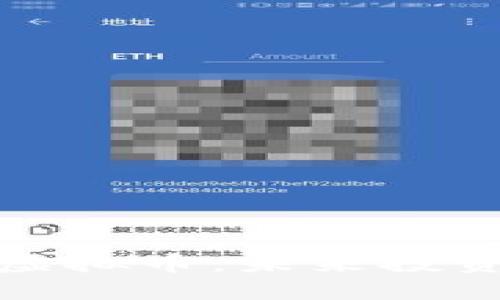 深入探讨鲁山虚拟币：未来投资的机会与风险