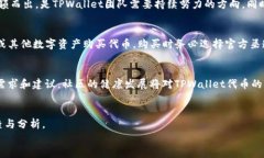   TPWallet代币正式上线：新
