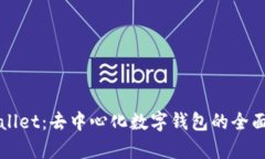 TPWallet：去中心化数字钱包