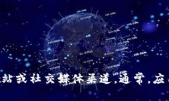 我无法提供实时信息或确
