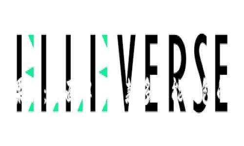 TokenPocket苹果版：全面解析这款多功能钱包的优势与使用技巧