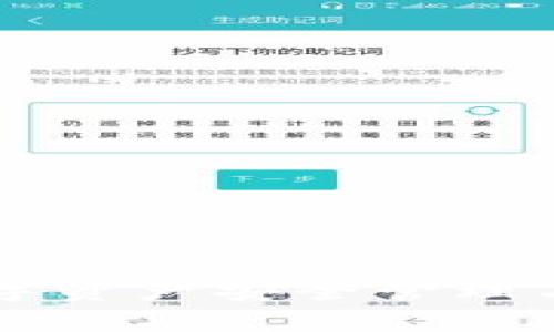 Gopay虚拟币钱包：数字资产安全管理与便捷使用的最佳选择