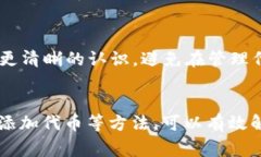   TPWallet代币未显示图标的