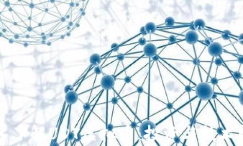 
深入了解UDT虚拟币：投资与技术解析