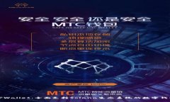 TPWallet：全面支持Solana生态