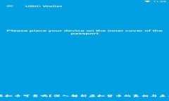 虚拟币可靠吗？深入解析