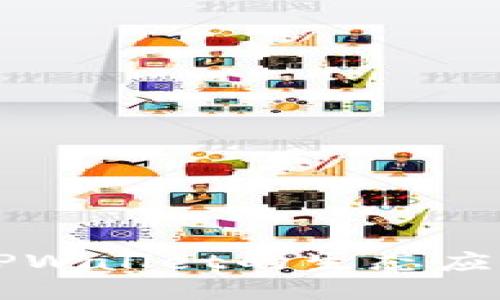 深入探索TPWallet的生态应用及其潜力