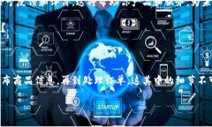 进行淘宝上销售虚拟游戏