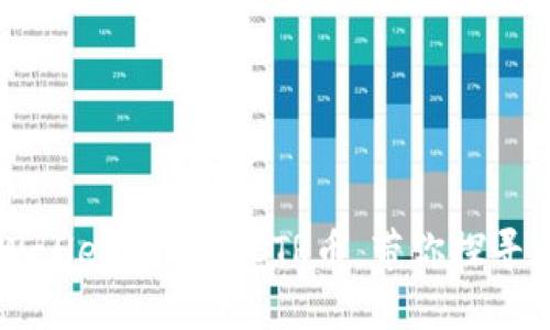 大型代币钱包TPWallet多了FACTR币，带你探寻区块链未来新风口