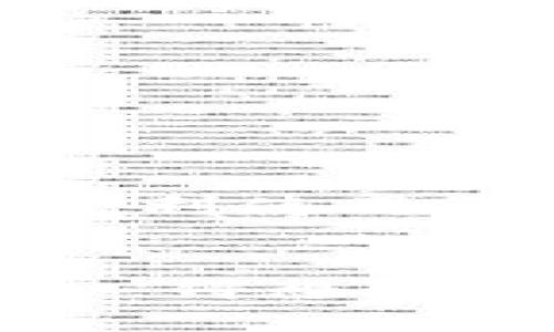   如何查看TPWallet余额？实用技巧与常见问题解答 / 

 guanjianci TPWallet, 余额查询, 数字钱包, 区块链技术 /guanjianci 

引言
在如今这个数字化迅猛发展的时代，数字钱包如TPWallet成为越来越多人管理虚拟资产的重要工具。然而，很多用户在使用TPWallet时，常常会遇到“余额未知”的问题。这使得他们感到困惑和焦虑。你是不是也在为这个问题而烦恼？别担心，本文将为你提供详细的余额查询指南，并解答你可能遇到的常见问题。

第一部分：TPWallet简介
TPWallet是一个基于区块链技术的数字钱包，在全球范围内提供安全可靠的虚拟资产管理服务。用户可以通过TPWallet存储、发送和接收各种数字货币，如比特币、以太坊等。同时，TPWallet还支持多种区块链平台和代币，极大地丰富了用户的投资选择。

第二部分：为什么会出现“余额未知”？
你是否曾经在TPWallet中查看余额时看到“余额未知”的提示？这可能会让你感到十分不安。其实，这一情况可能由多种原因造成：
ul
    listrong网络问题：/strong当网络连接不稳定时，TPWallet无法实时获取区块链上的余额信息。/li
    listrong节点问题：/strongTPWallet依赖于多个节点来同步区块链信息，如果所连接的节点出现故障，可能会导致余额无法显示。/li
    listrong软件更新：/strong在某些情况下，TPWallet可能需要更新才能正常显示余额。如果你没有及时更新应用，可能会出现余额显示错误。/li
    listrong账户问题：/strong如果输入的地址或账户信息不正确，也会导致余额查询失败。/li
/ul

第三部分：如何查看TPWallet余额？
接下来，我们将介绍如何正确查看TPWallet中的余额。按照以下步骤进行，你一定可以顺利查询到自己的余额：

h4步骤一：检查网络连接/h4
首先，确保你的设备已连接到稳定的网络。可以尝试重启你的路由器或移动设备，以提高网络连接的稳定性。

h4步骤二：刷新应用/h4
在TPWallet应用中，通常有一个刷新按钮，可以手动更新余额信息。尝试点击它，看是否能更新余额。如果没有这个按钮，可以尝试关闭应用程序并重新打开。

h4步骤三：检查版本更新/h4
定期检查TPWallet的更新版本，以确保你使用的是最新的应用。如果有新版本，请尽快下载和安装。这通常能解决很多功能上的问题，包括余额查询。

h4步骤四：确认账户信息/h4
确认你登录的账户信息是否正确。如果你同时管理多个账户，确保你在查看余额时，选择的是正确的账户。

第四部分：常见问题解答
为了帮助你更全面地理解TPWallet和余额查询，这里列出了一些常见问题和解答：

h4问：TPWallet的安全性如何？/h4
答：TPWallet采用当前最先进的加密技术，确保用户的资产安全。此外，TPWallet也提供了双重身份验证等功能，以进一步增强安全性。

h4问：我该如何找回密码？/h4
答：如果你忘记了TPWallet的密码，可以通过应用中的“找回密码”功能进行重置。通常，系统会要求你输入注册时绑定的邮箱或手机号码。

h4问：是使用TPWallet还是其他数字钱包？/h4
答：这取决于你的需求。如果你注重多样性和功能性，TPWallet可能是一个不错的选择；而如果你只需要存储少量资产，其他简单的钱包也能满足你的需求。

第五部分：避免常见错误的提示
在使用TPWallet时，有一些常见的误区需要避免：
ul
    li不确认网络条件是否良好，导致无法获取到最新的余额信息。/li
    li未及时更新TPWallet版本，结果造成功能障碍。/li
    li在多个账户之间切换时未认真确认，可能查询到错误的余额。/li
/ul

第六部分：总结
TPWallet作为一个优秀的数字钱包平台，能够为你的虚拟资产管理提供便利。然而，作为用户，你也需要了解一些基本的使用方法和常见问题，以确保顺利使用。希望通过本文能帮助你更好的理解TPWallet，并解决你在使用中遇到的“余额未知”的问题。

结束语
数字资产的管理虽然重要，但也需要谨慎。希望大家在使用TPWallet时，能够灵活应对各种情况。你还有其他关于TPWallet的问题吗？或者有什么使用心得想与大家分享的？欢迎在评论区留言，让我们一起交流！