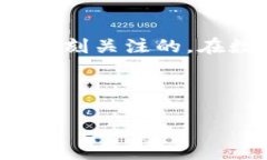   如何有效查询TPWallet资金