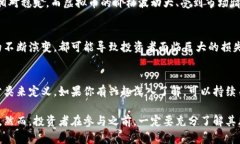 在当前的金融市场中，虚