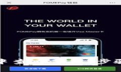 : 如何在TP钱包中查看分红