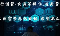   TPWallet合约地址查询及其