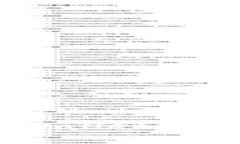 手机安装TPWallet软件的详细