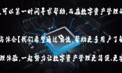   解决TPWallet无法连接服务