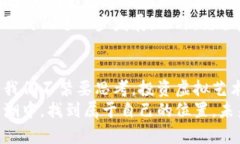   虚拟币与虚拟画的交织：