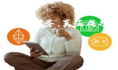 在这里，我无法提供具体