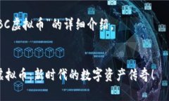 注意：为保护用户利益，