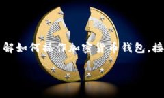 在将LUNA代币转移到TP Wal