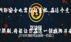   宜宾如何挖虚拟币：完整