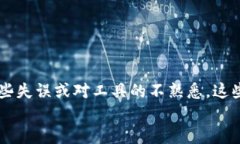   如何解决TPWallet查询授权