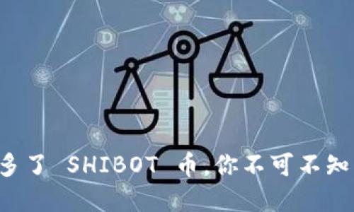 TPWallet 多了 SHIBOT 币，你不可不知的投资机会