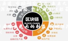    MMC虚拟币：了解这种新