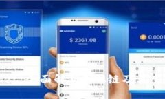 TPWallet：全面解析FTM链及其