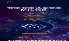   TRTL虚拟币：挖掘未来数