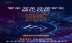 如何应对TP Wallet被骗后减